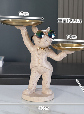 妖娆狗入户玄关鞋柜钥匙收纳摆件客厅桌面茶几托盘装饰品乔迁礼i.