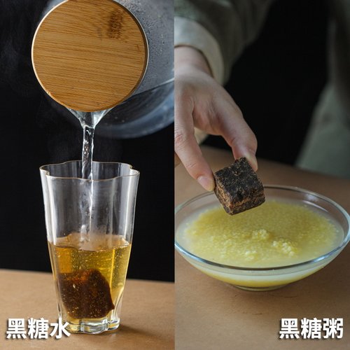 许氏醇品凝兮颜黑糖块 手工土红糖块 非云南红糖姜茶粉 - 图2