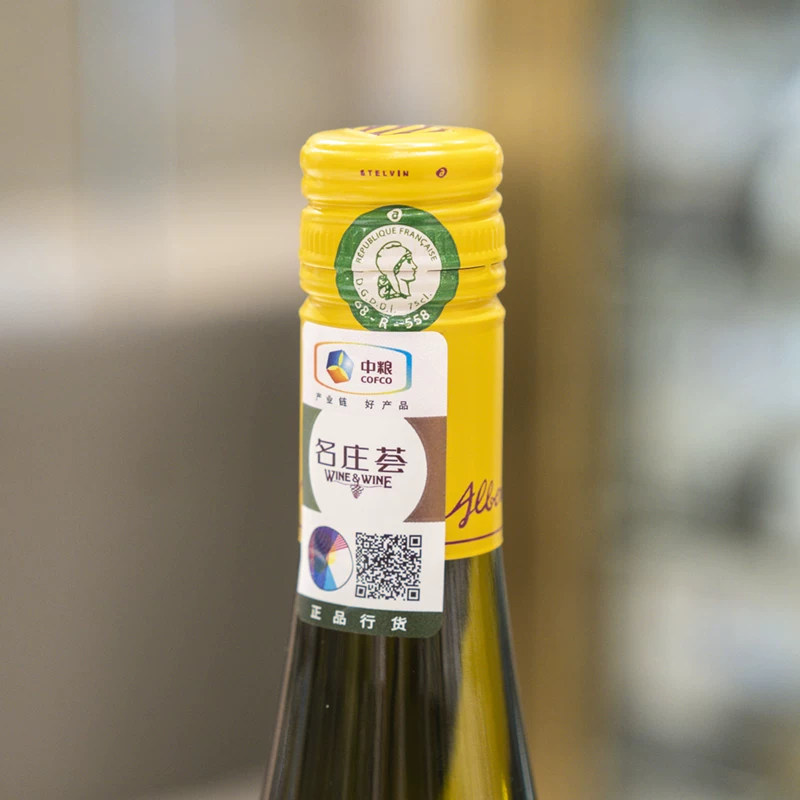 Французское оригинальное вино из бутылки импортированное Alsas Alsace Bo Man Winery Qiong Yao Polyn Balt Sweet White Wine 2020