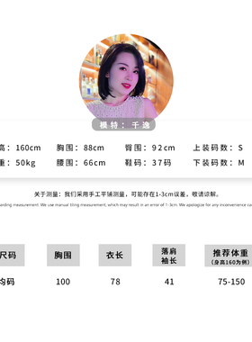 8011-许愿星轻奢高定手工钉珠亮片百搭减龄显瘦黑色斗篷披肩