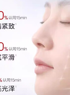 正品珀莱保湿光感策略精华面膜烟酰胺麦角硫因沁润保湿光感细腻