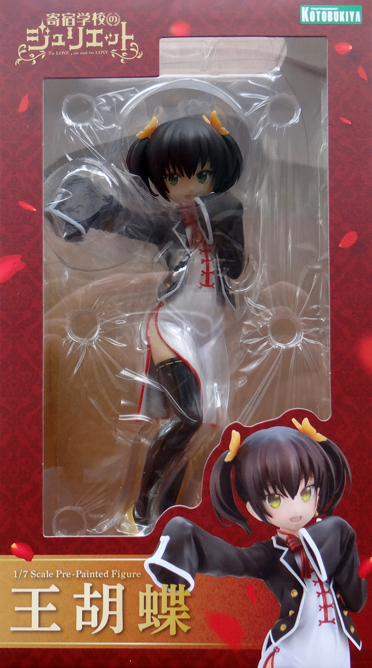 寿屋蝴蝶 新人首单立减十元 21年8月 淘宝海外