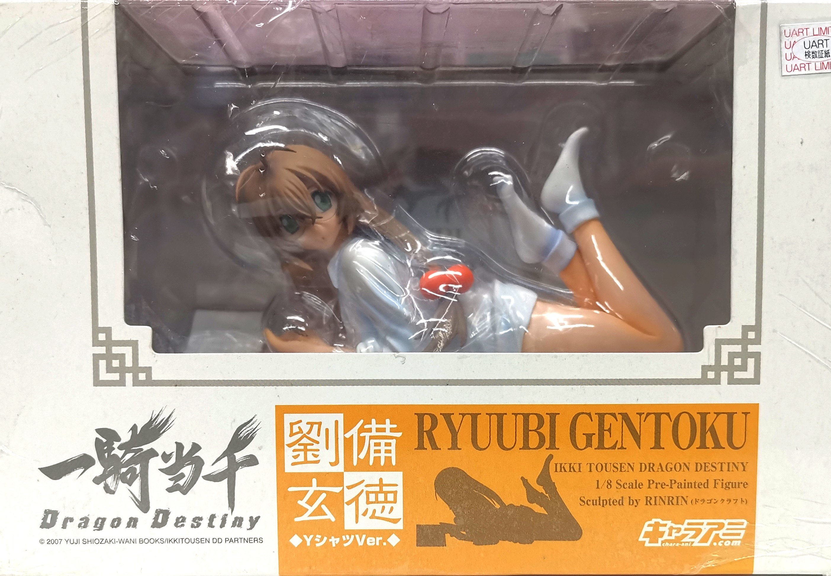 一騎當千推薦品牌 新人首單立減十元 21年6月 淘寶海外