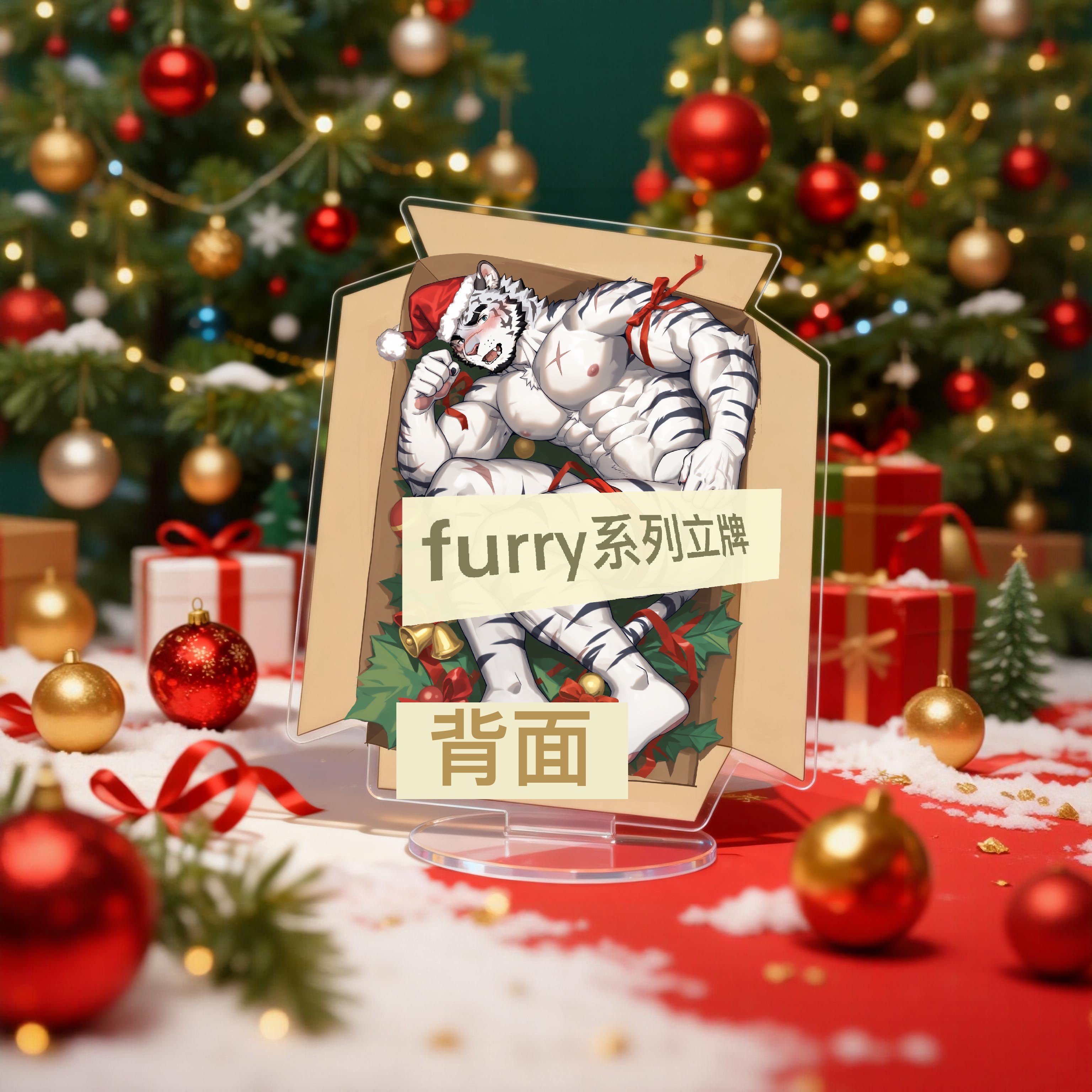 温侯十一兽人furry周边福瑞二次元动漫卡通肌肉男立牌潮玩摆件,淘宝优惠券,粉丝福利购,淘宝优惠卷