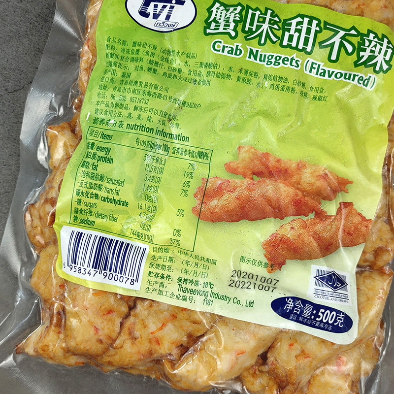 TVI泰国进口蟹味甜不辣500g鱼糜制品鱼丸鱼滑鱼饼火锅食材关东煮,淘宝优惠券,粉丝福利购,淘宝优惠卷