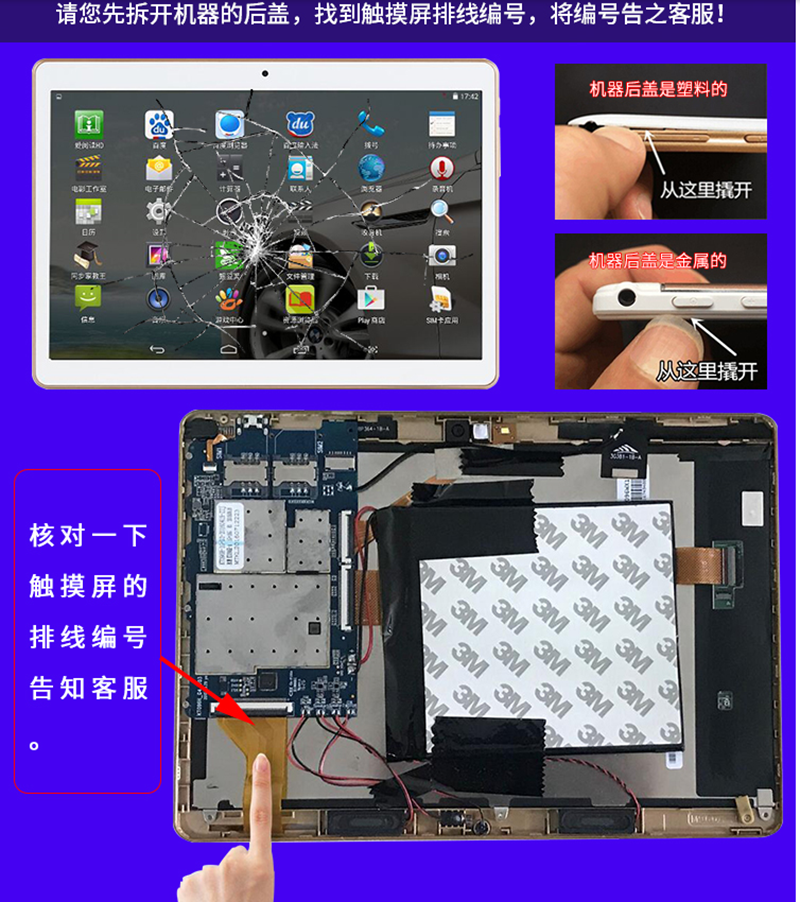 SQ101FPCB331M-06内屏显示屏SQ101A-B4EI316-48R501液晶屏外屏幕-图2