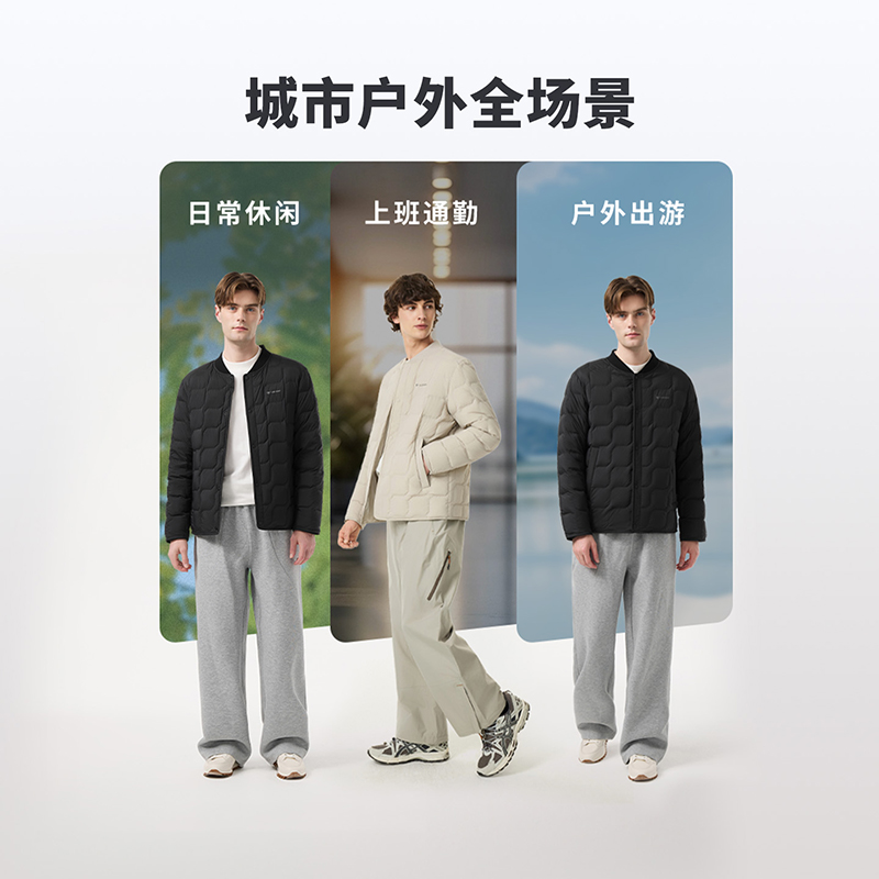 坦博尔2025秋冬新款轻薄户外休闲男羽绒服百搭基础保暖轻巧外套 - 图2