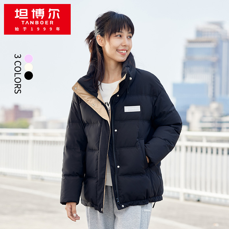 坦博尔羽绒服女冬 年新款潮流廓形工装款立领保暖外套 2021 坦博尔羽绒服女冬 年新款潮流廓形工装款立领保暖外套 2021