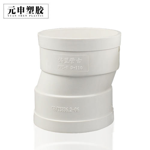 移位器pvc110偏心直接偏置管古排水管配件直通接头内外单双承插 - 图3