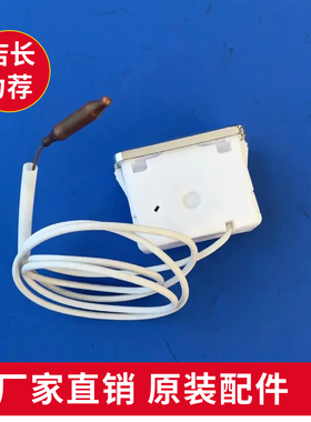 商用开水器水温表 20-110℃机械式温度表 铜探头嵌入式水温显示表