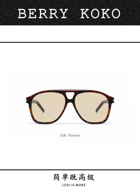 MISSKO可可欢姐高品质慵懒原版醋酸纤维高清尼龙镜片百搭时尚墨镜