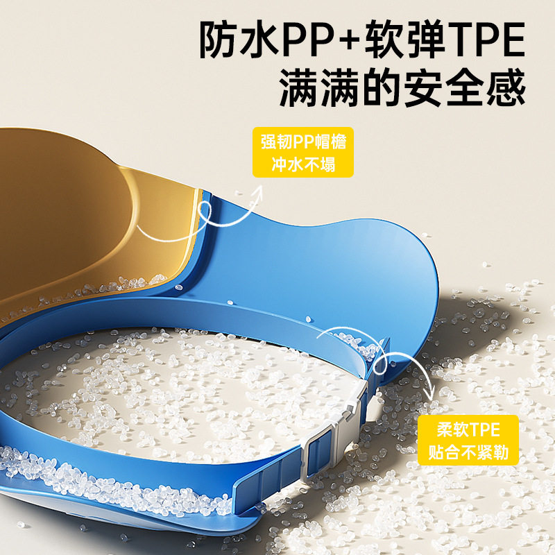 儿童洗头挡水帽婴儿洗头神器护耳防水小孩浴帽宝宝沐浴遮水洗发帽,淘宝优惠券,粉丝福利购,淘宝优惠卷