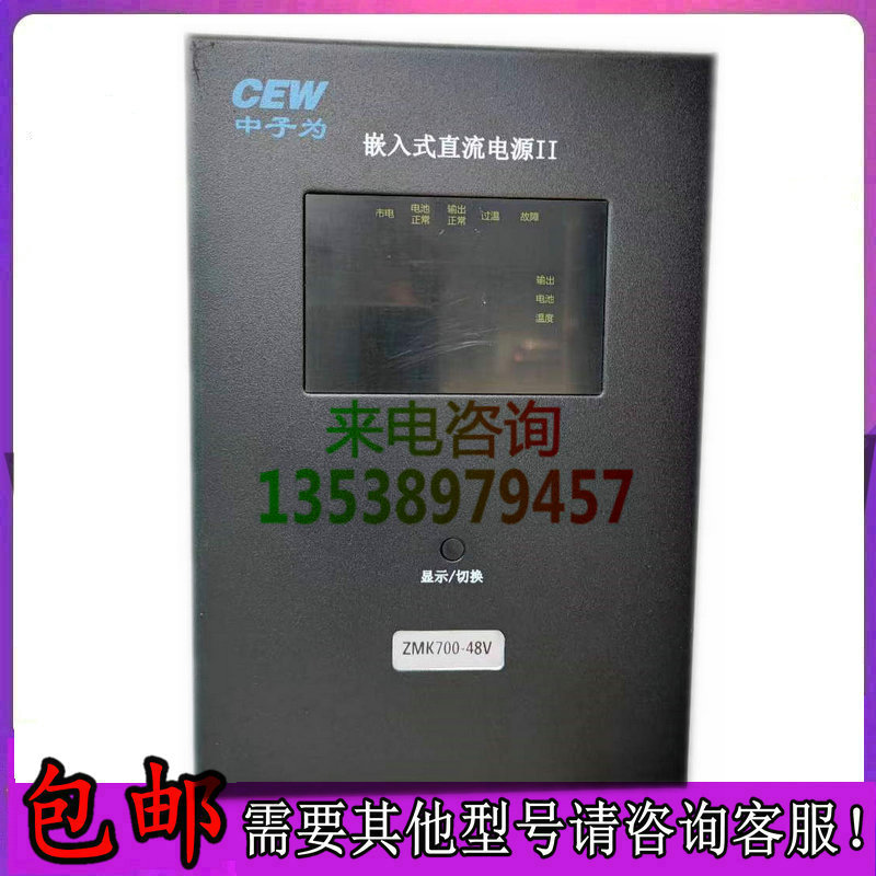 直流屏充电电源模块K1B07 K1A10高频整流模块全新原装销售及维修 - 图0