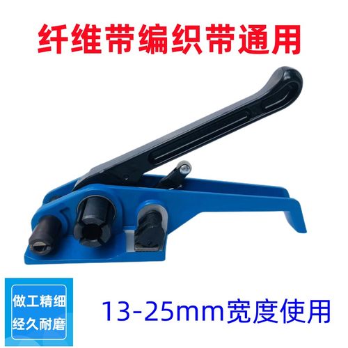 手工打包机聚酯纤维带收紧器 重型织带绞盘器19.25.32.38.40.50 - 图0