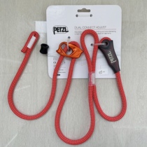 Climbing Rope Petzl Rock Climbing Bull Tail Adjustable-cable Flat Belt Circle of PFAS Chrysanthemum Rope SRT Speed Descending Probe L335