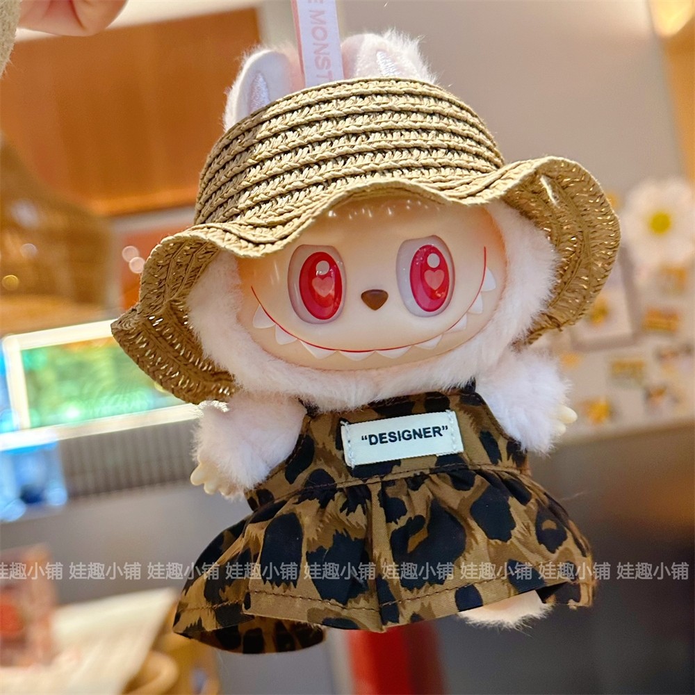 （仅娃衣）一二三代17cm拉布布labubu盲盒挂件换装衣服豹纹连衣裙,淘宝优惠券,粉丝福利购,淘宝优惠卷