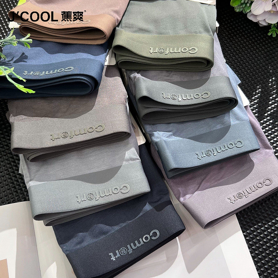 蕉爽春夏新款男士内裤再生纤维素纤维纯色莫代尔平角裤四角裤0652,淘宝优惠券,粉丝福利购,淘宝优惠卷