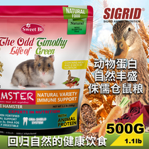 Bisoft Rat Grain Animal Protein Nourishment Natural Funsheng Series Dwarf Hamster Hamster Golden Silk Bear Grain 500 gr