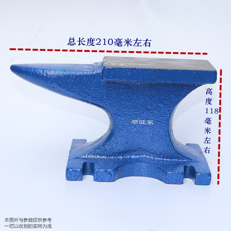 羊角砧铁砧子台虎钳桌虎钳钳工垫砧铁砧砧台手工敲打工具_虎窝淘
