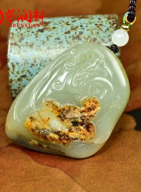 和田玉籽料仿古龙吊坠生意兴隆