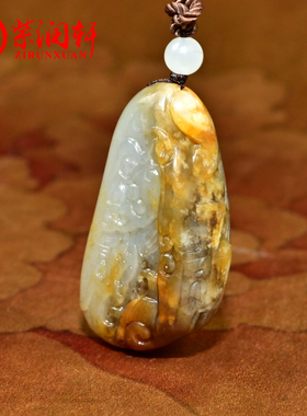 和田玉籽料仿古龙吊坠黄沁青白