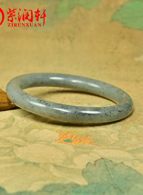 和田玉青花圆条籽料手镯哑光玉镯