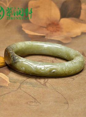 和田玉手镯青白聚黑皮籽料凤凰