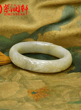 和田玉藕粉籽料手镯聚黄油皮籽镯