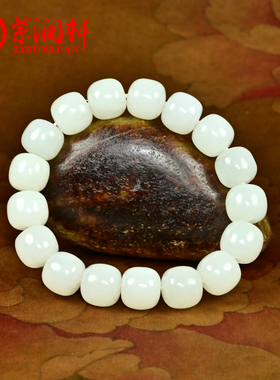和田玉白玉手串且末山流水老型珠