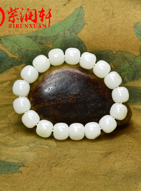 和田玉羊脂白玉籽料手串