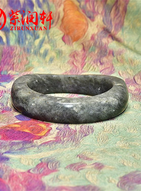 和田玉籽料雪花玉满皮手镯青花