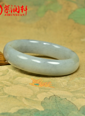 和田玉白玉青花籽料手镯水墨意境