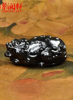 新疆和田玉墨玉籽料貔貅挂件苏工
