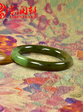 乌兰海和田玉碧玉苹果绿手镯