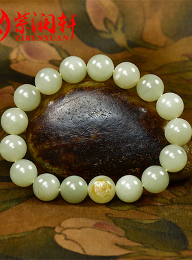 新疆和田玉籽料手串洒金皮青白玉