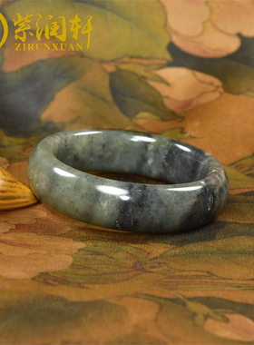 和田玉籽料手镯青花水墨聚枣红皮