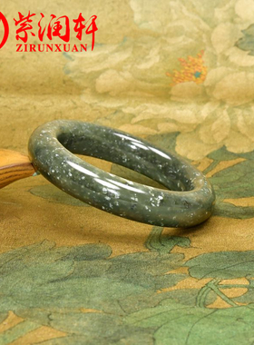 和田玉聚枣红皮飘雪花棉籽镯