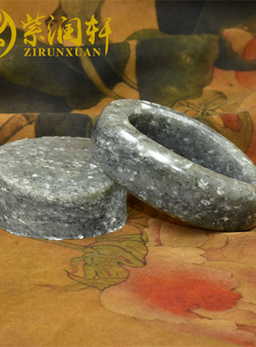 手镯新疆和田玉籽料紫润轩