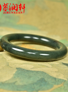 和田玉戈壁料油青手镯闪青花圆条