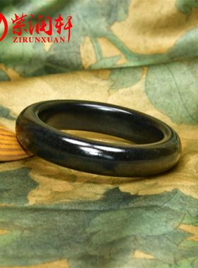 紫润轩新疆和田玉籽料手镯黑青玉58 5MM留皮哑光保真天然玉镯收藏