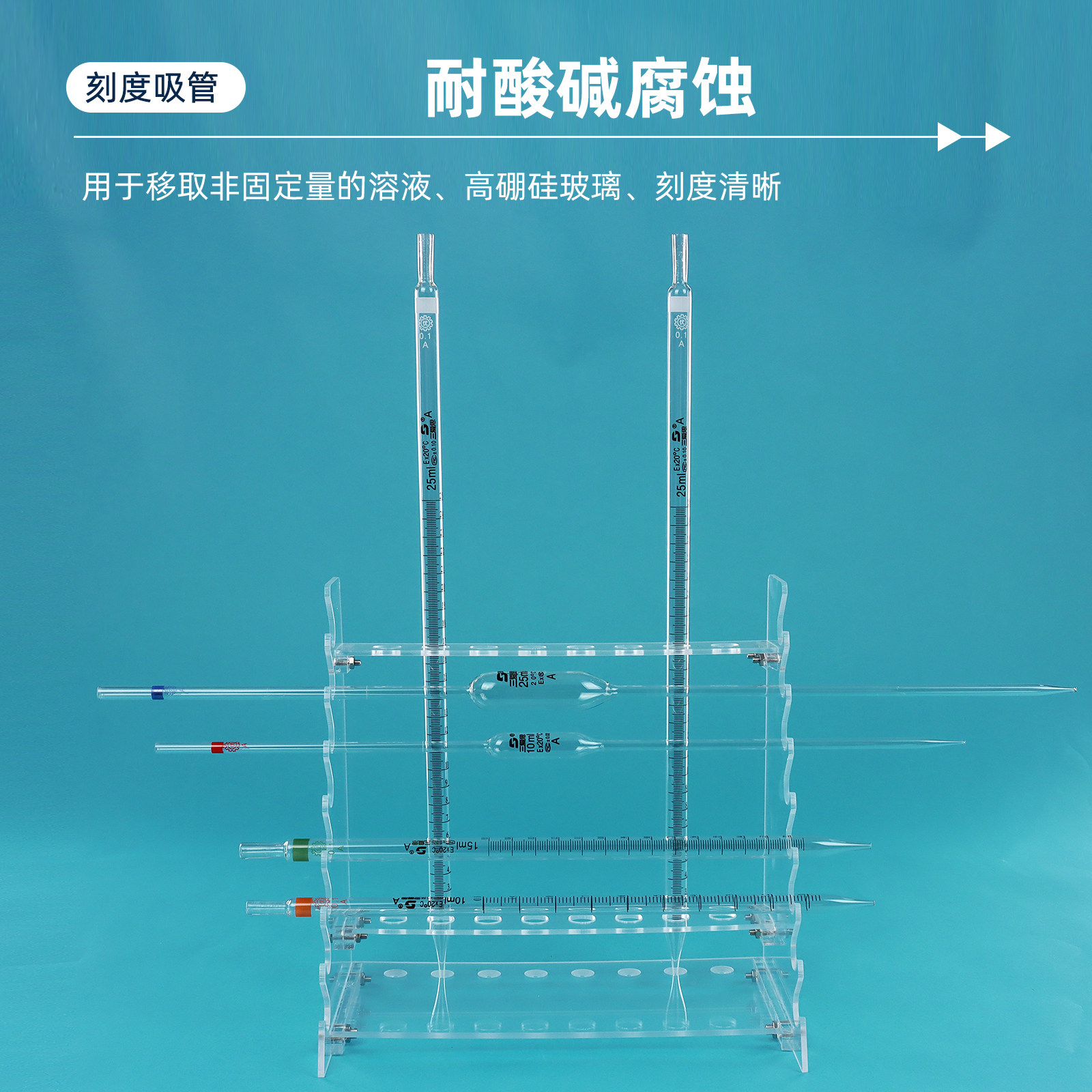 三爱思 10支移液管A级1-50ML刻度大肚吸环标线单标记玻璃仪器热卖,淘宝优惠券,粉丝福利购,淘宝优惠卷