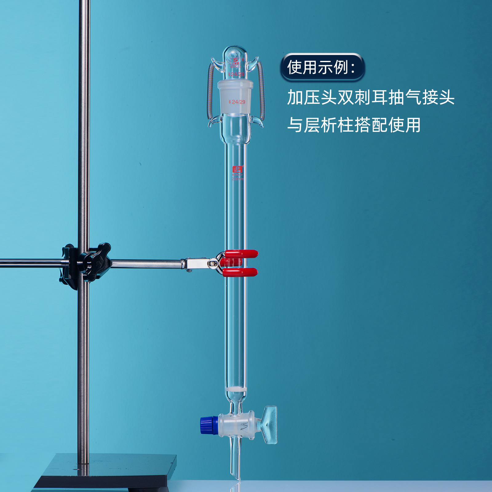 三爱思抽气接头直弯口塞具双耳钩19 24 29导气加压层析柱玻璃仪器,淘宝优惠券,粉丝福利购,淘宝优惠卷