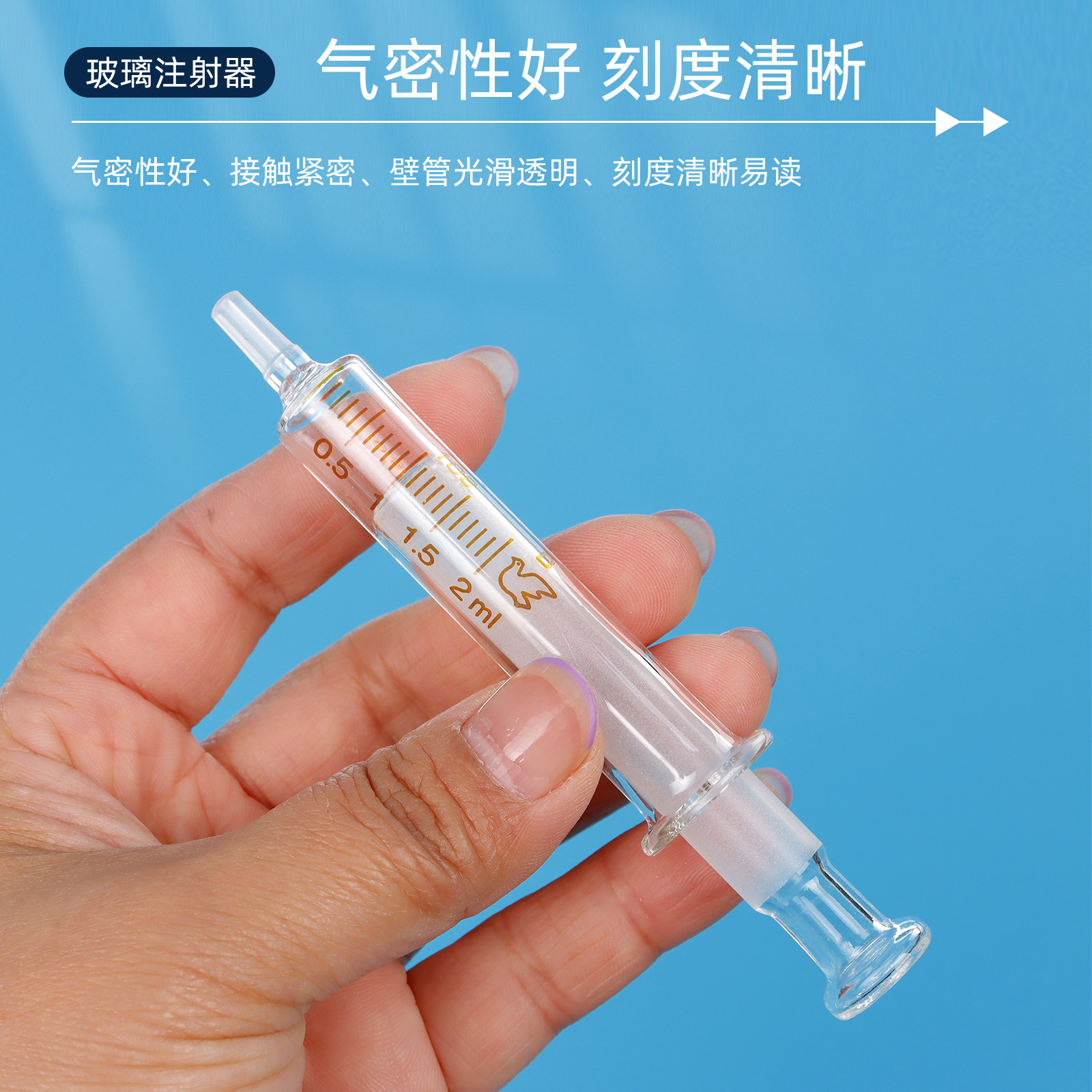 实验室取样用喂药器点胶针筒无针注射器加墨微量吸液器1-60ML灌肠,淘宝优惠券,粉丝福利购,淘宝优惠卷