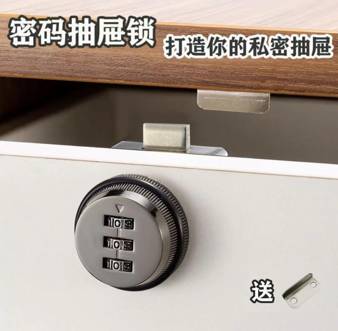 138锌合金抽屉密码锁文件柜办公锁床头柜衣柜机械防盗抽屉锁加厚_虎窝淘