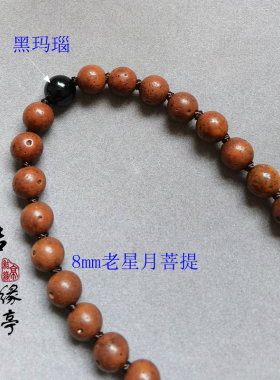 吊坠专用手工编织文玩挂绳把玩件