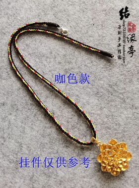 项链绳子儿童宝宝端午节银锁玉坠