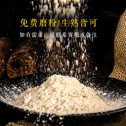 河南焦作温县去皮垆土铁棍山药片 山药干怀山片 淮山药片/粉 500g - 图0