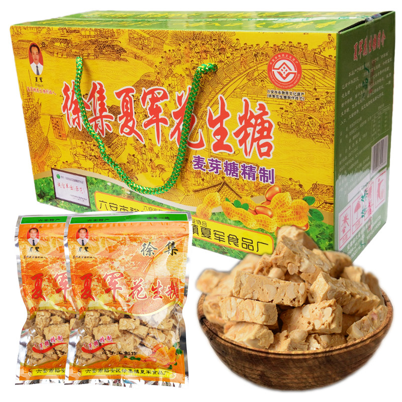 夏军徐集花生糖260gX6袋麦芽糖牛轧糖小时候手工零食糖果小吃礼盒