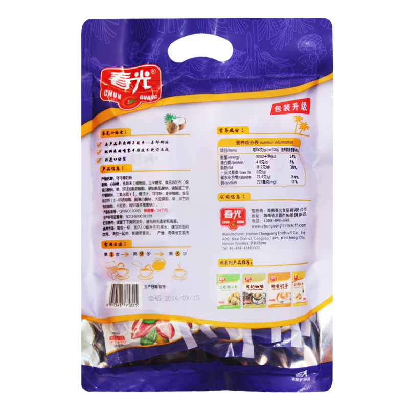 春光食品可可椰奶粉360克X2袋海南特产即冲饮固体饮料美味好喝的-图2