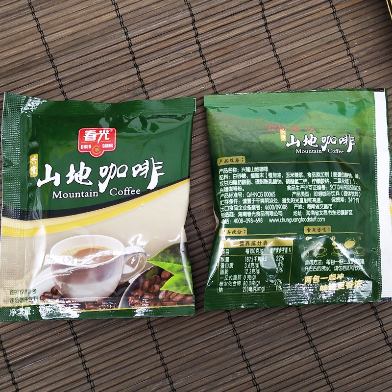 海南春光兴隆山地咖啡17克/包3合1速溶咖啡粉早餐下午茶即冲饮_虎窝淘